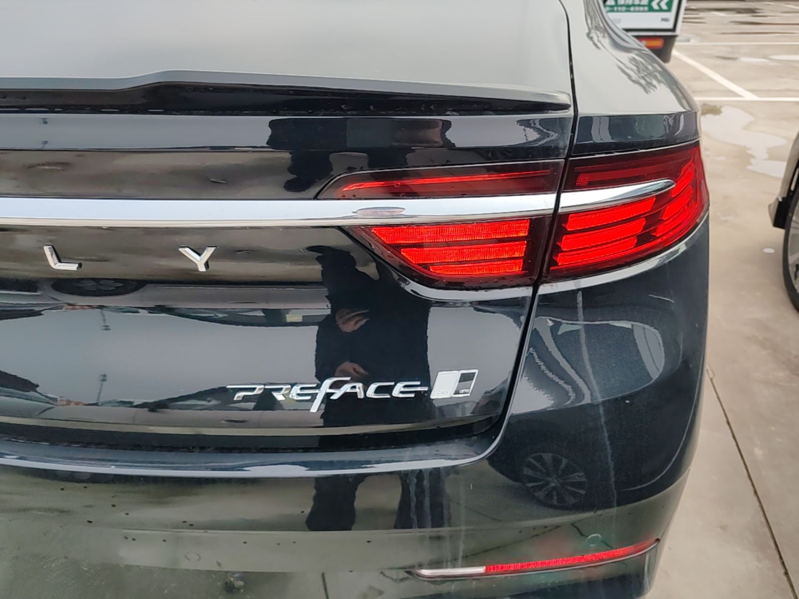 Geely Auto Preface 2026 Model Oriental Yao 1.5TD Kunlun Edition — снимка 9