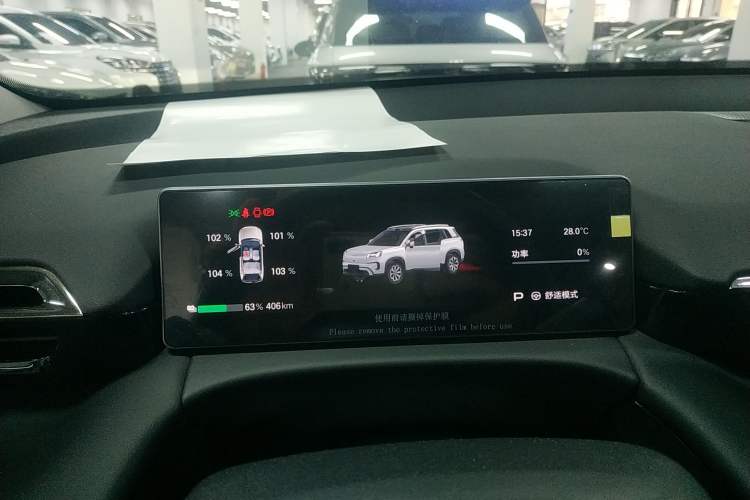 Used AION V 2024 Aion Tyrannosaurus 650 Smart Luxury Edition Instrument Cluster