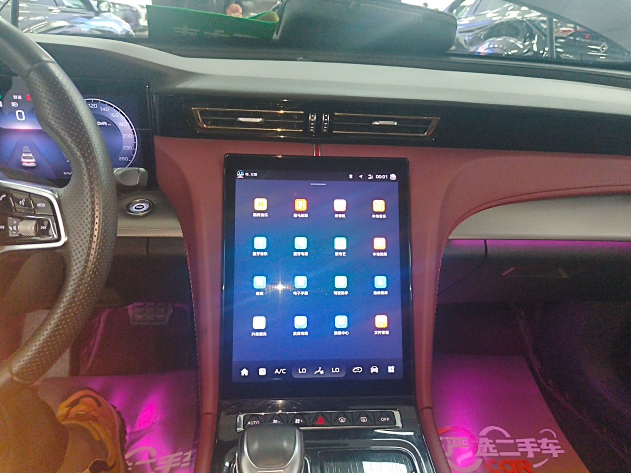 Hongqi H5 2023 2.0T Automatic Smart Connect Flagship Edition - Chinese Trim Ling — снимка 13