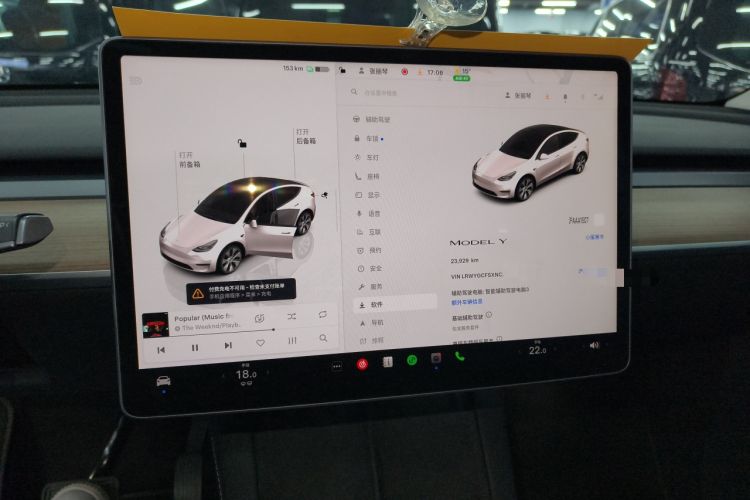 Used Tesla Model Y 2022 Rear-Wheel-Drive Version