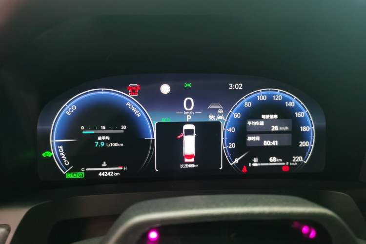 Used Toyota Vellfire 2024 Crown Dual-Engine 2.5L Supreme Executive Edition
