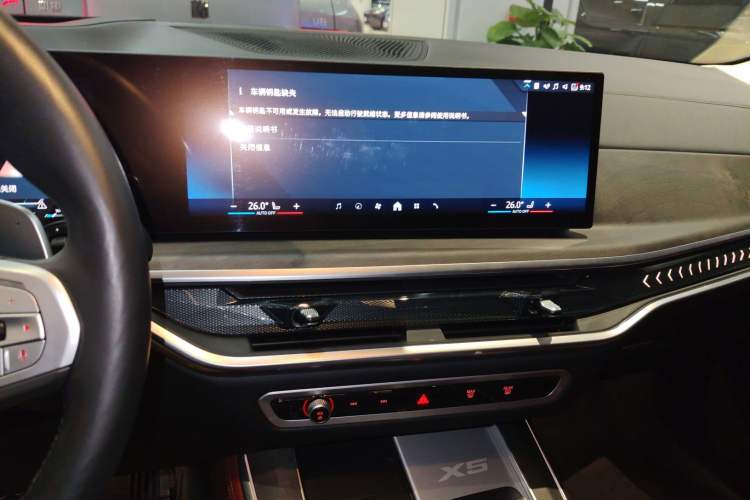 Used BMW X5 2023 xDrive 30Li Luxury M Sport Night Edition Package