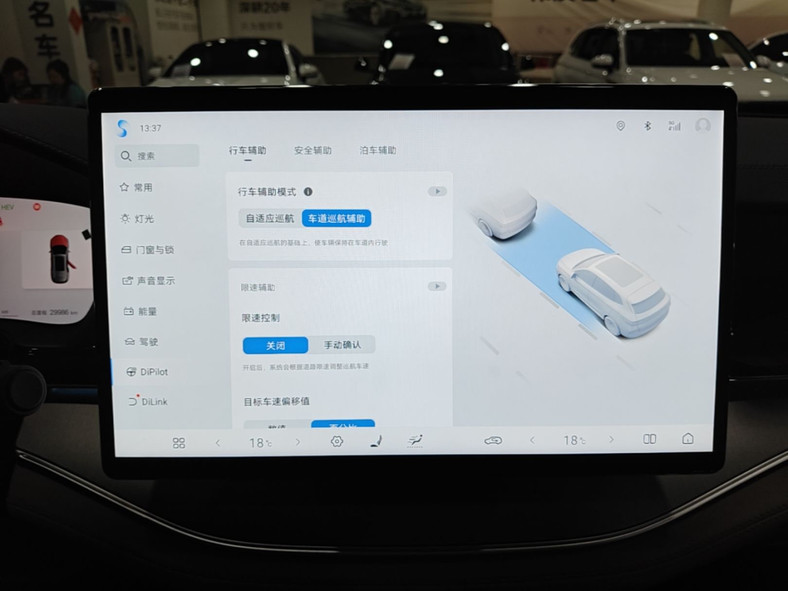 BYD Tang New Energy 2025 DM-i 115KM Prestige Model - Executive — снимка 15