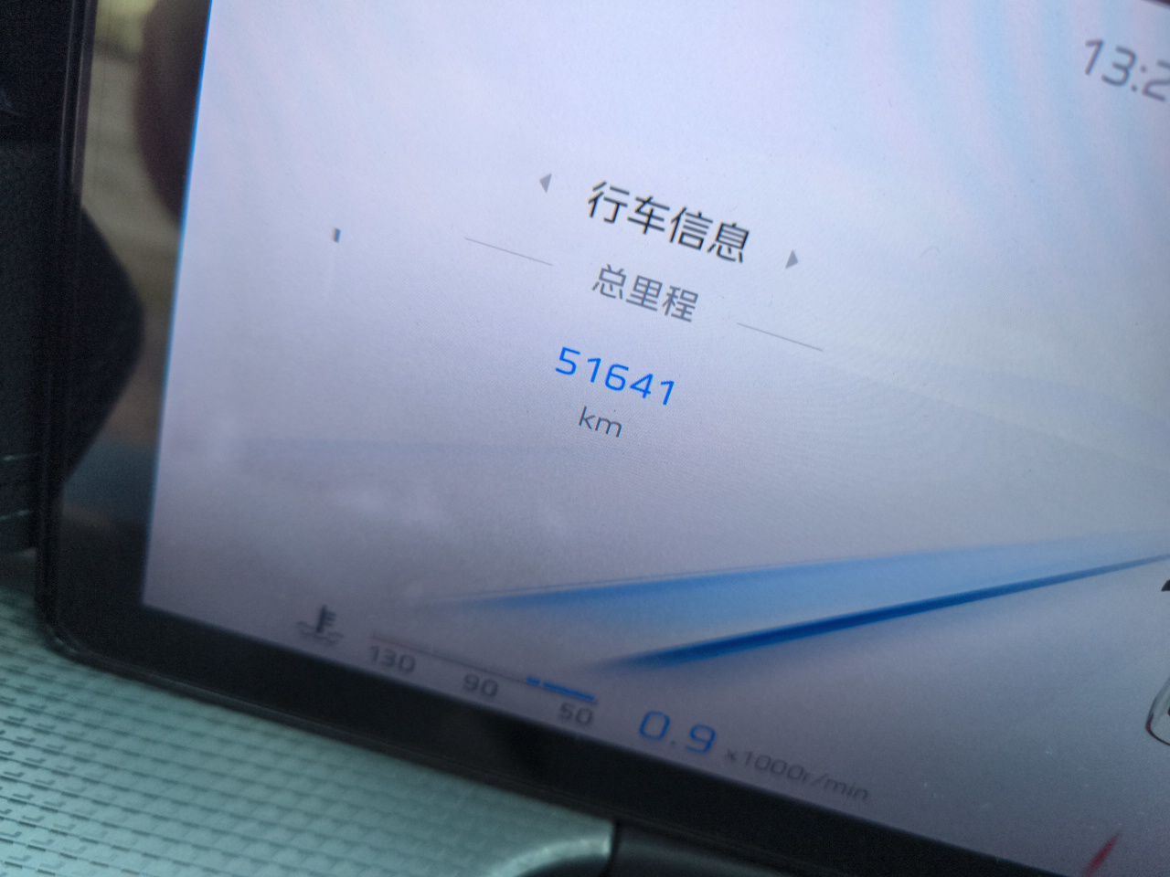 Hongqi H5 2023 2.0T Automatic Smart Connect Flagship Edition - Chinese Trim Chang — снимка 12