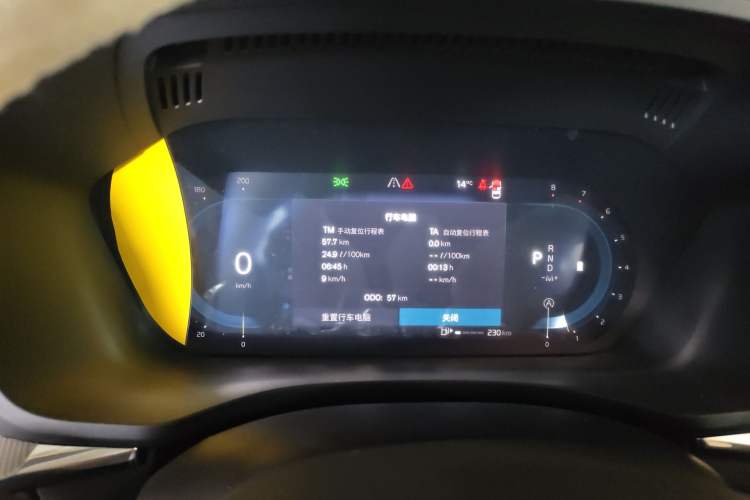 Used Volvo XC60 2025 B5 Four-Wheel Drive Smart & Advanced Midnight Black Edition Instrument Cluster