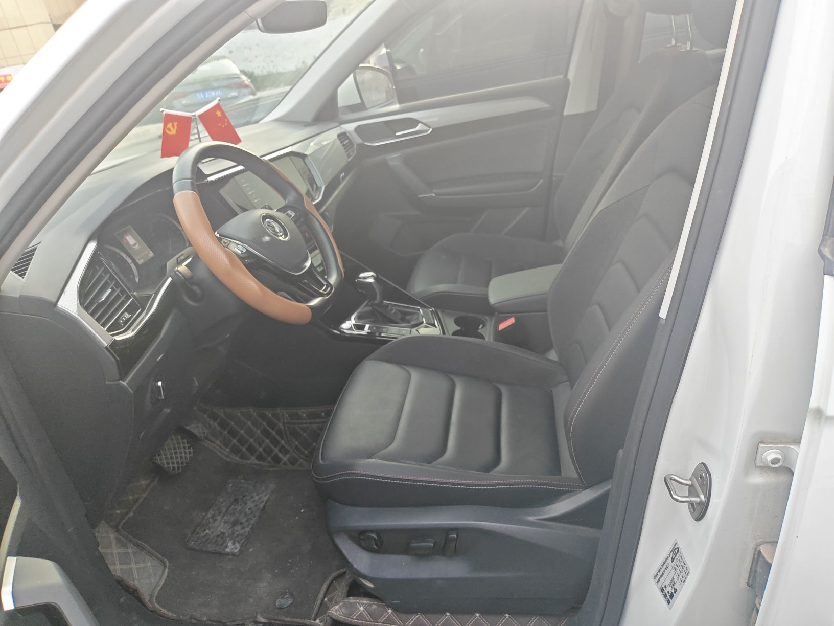 Interior delantero