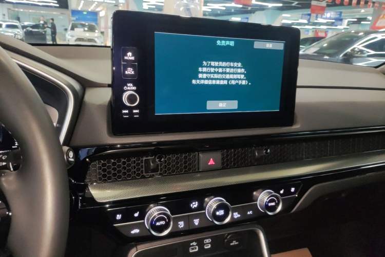 Used Honda Breeze New Energy 2023 ePHEV Ultimate Edition
