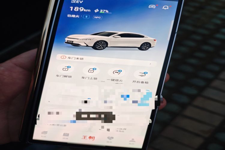 Used BYD Han 2021 EV Standard Range Luxury Model Vehicle Key