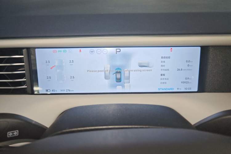 Used XPeng G6 2023 755 Ultra-Long Range Max