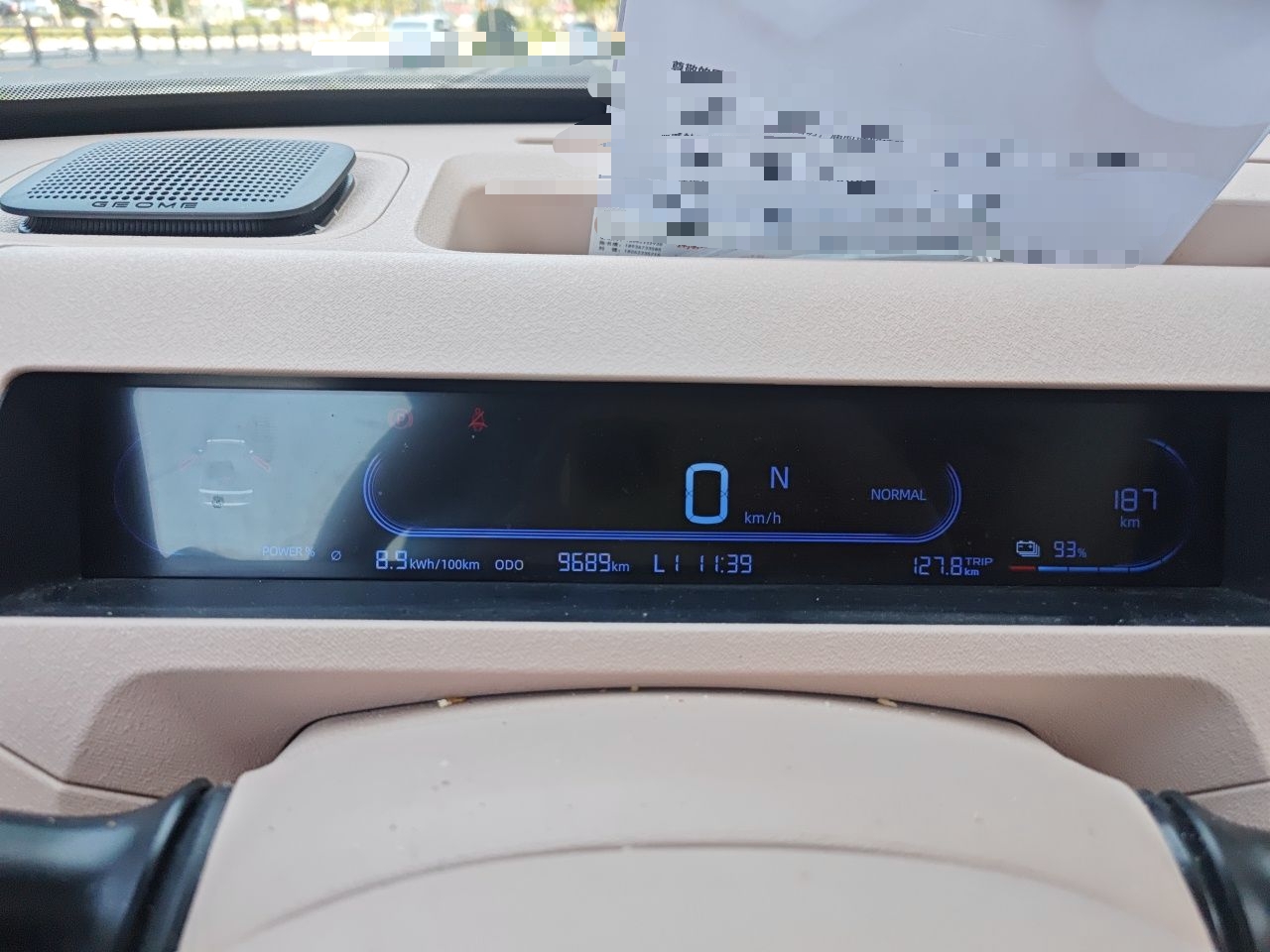 Geely Galaxy Panda 2024 Panda Mini 200km Endurance Bear — снимка 8