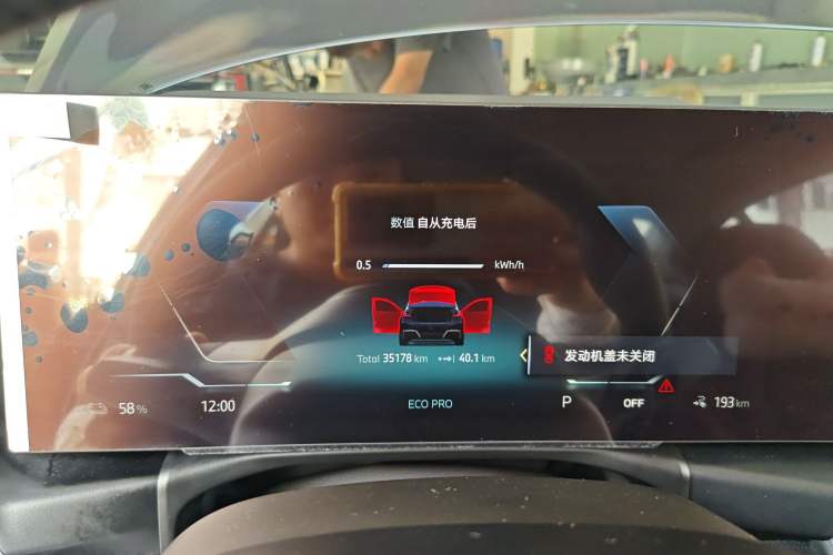 Used BMW i3 2023 eDrive 40 L Midnight Sports Package