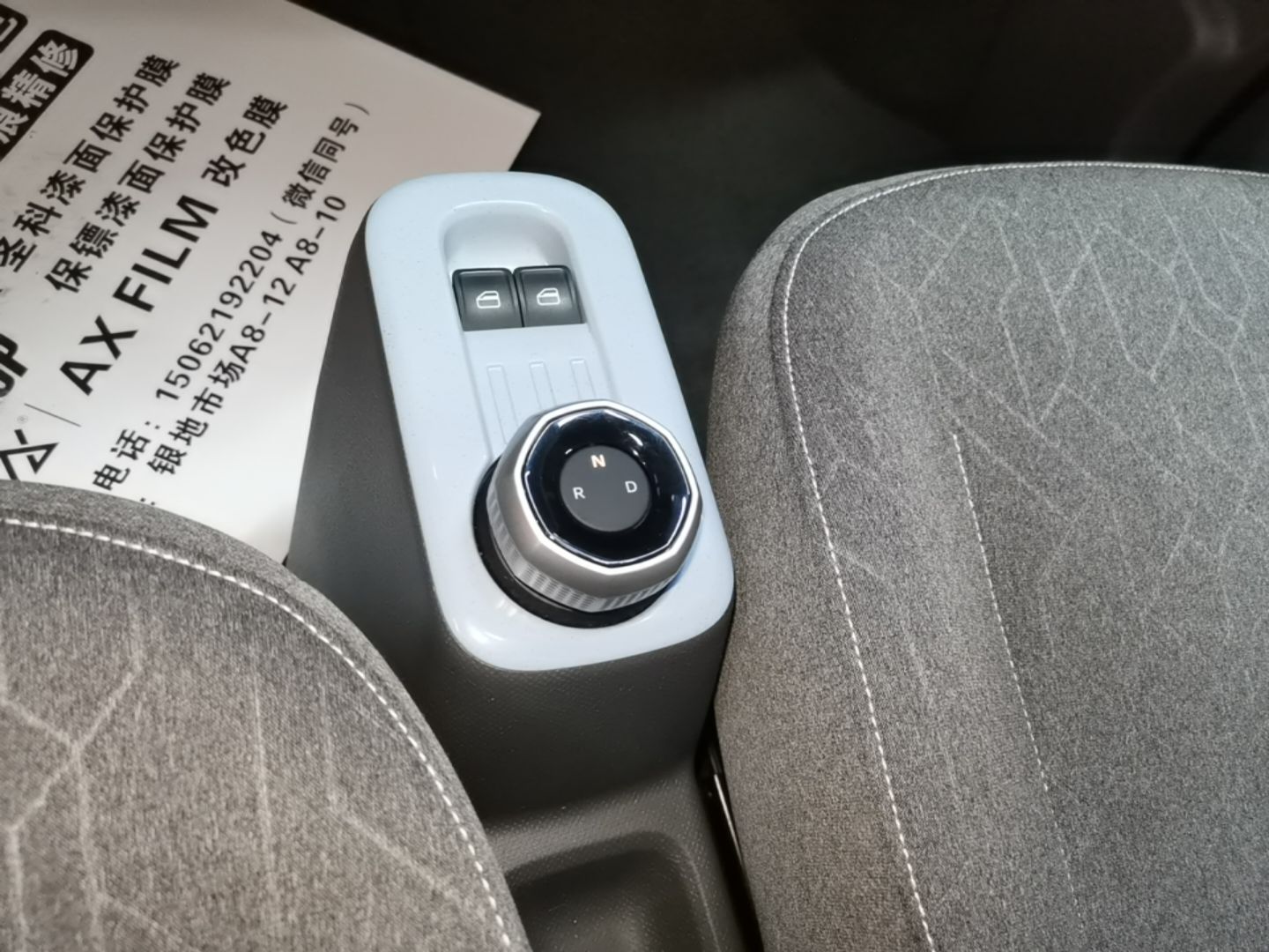 Geely Galaxy Panda 2024 Panda Mini 200km Endurance Bear — снимка 16