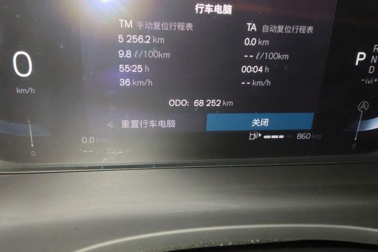 Used Volvo XC60 2023 B5 4x4 Smart Luxury Edition
