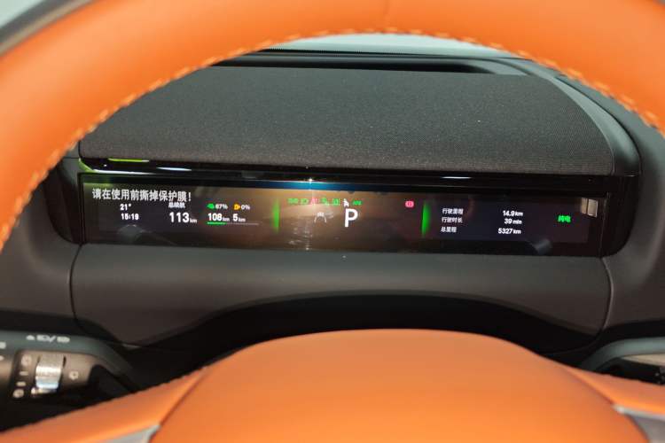 Used Geely Galaxy M9 2025 Model 210km Four-Wheel-Drive Leading Edition Instrument Cluster