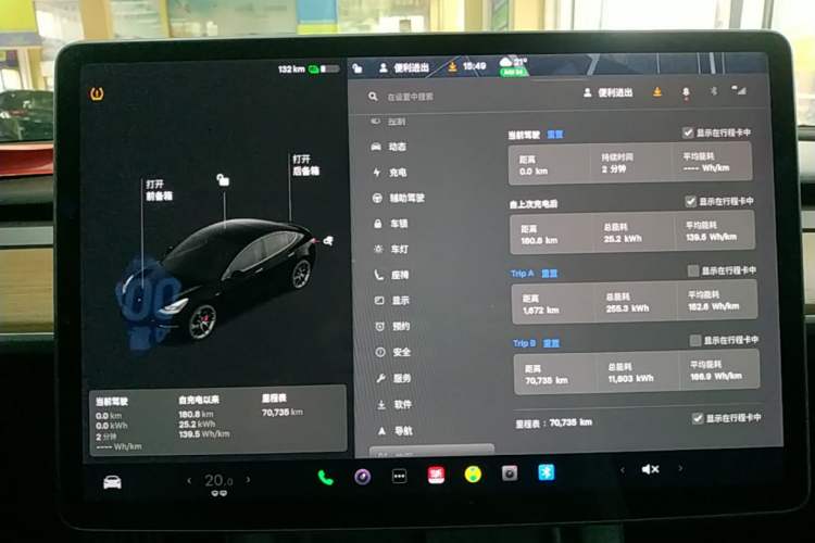 Used Tesla Model 3 2021 Performance High-Performance All-Wheel-Drive Version Instrument Cluster