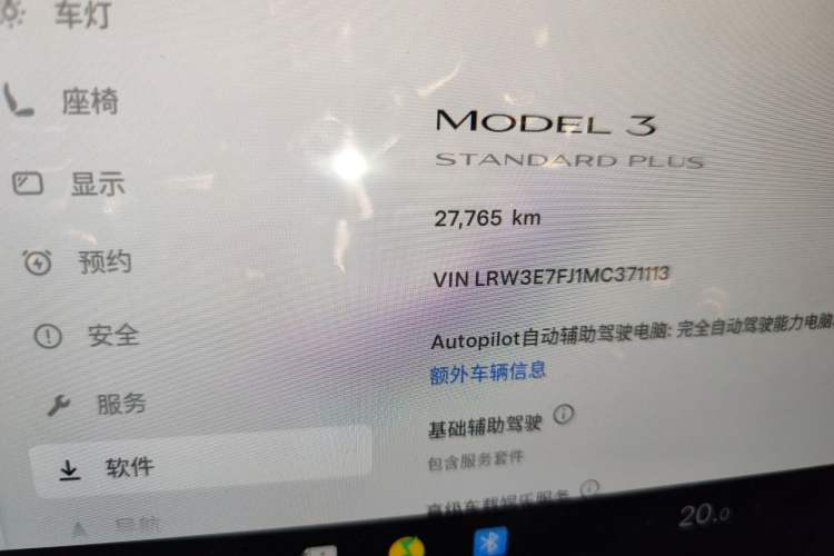 Used Tesla Model 3 2021 Standard Range Rear-Wheel Drive Upgraded Version 3D6