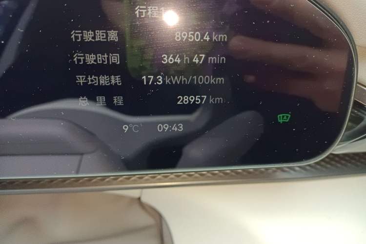 Used Zeekr 7X 2025 75 kWh Rear-Wheel Drive Intelligent Driving Version
