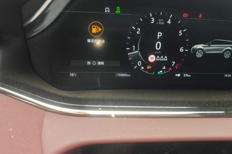 Used Land Rover Range Evoque 2022 Aurora L 249 PS R-Dynamic Luxury Edition Odometer Close Up