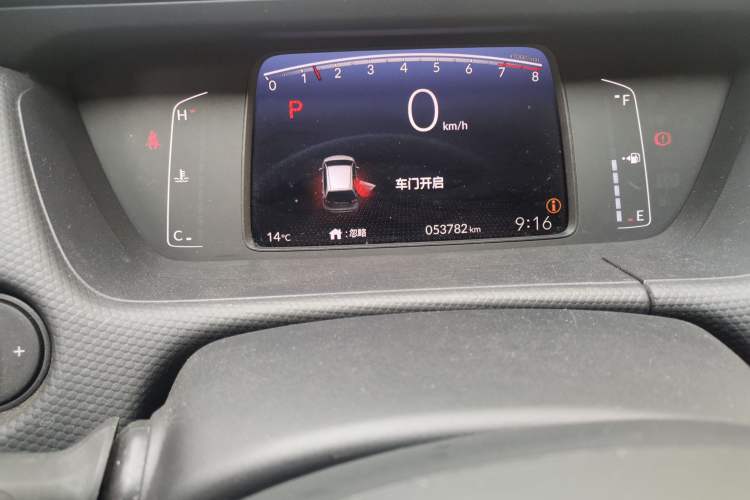 Used Honda Fit 2021 1.5L CVT Trend Edition