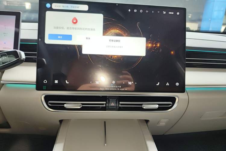 Used Chery Fengyun A8 2025 145 Luxury Edition Audio And AC Panel