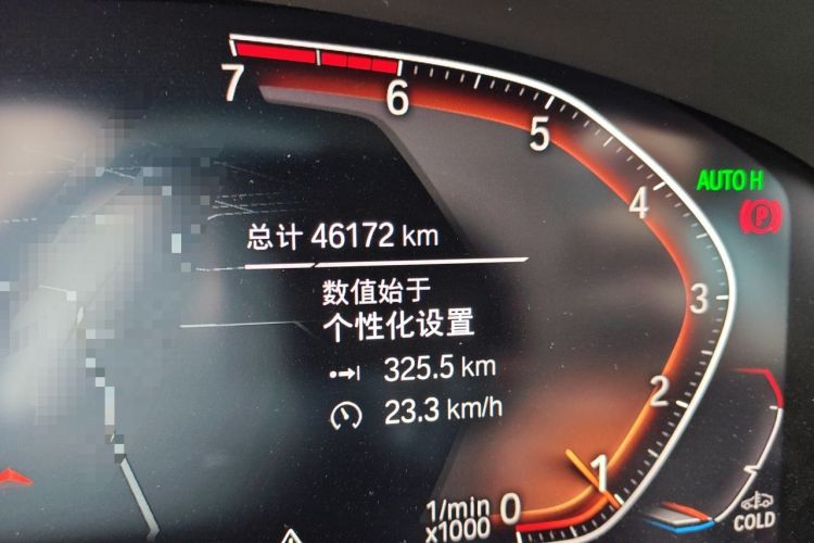 Used BMW 5 Series 2020 530Li Luxury Edition Premium Package
