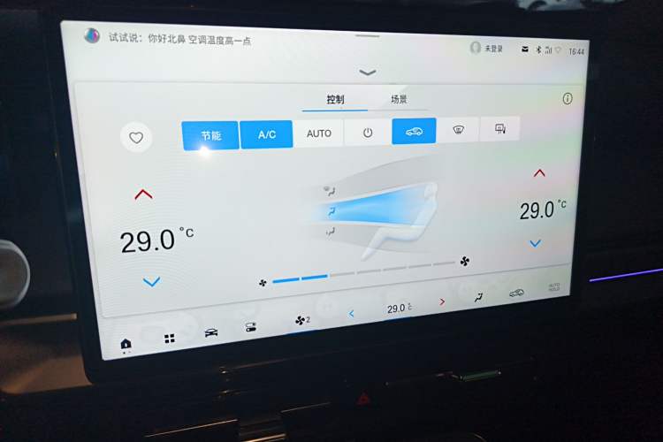 Used AION Y 2023 Plus 510 Smart Edition
