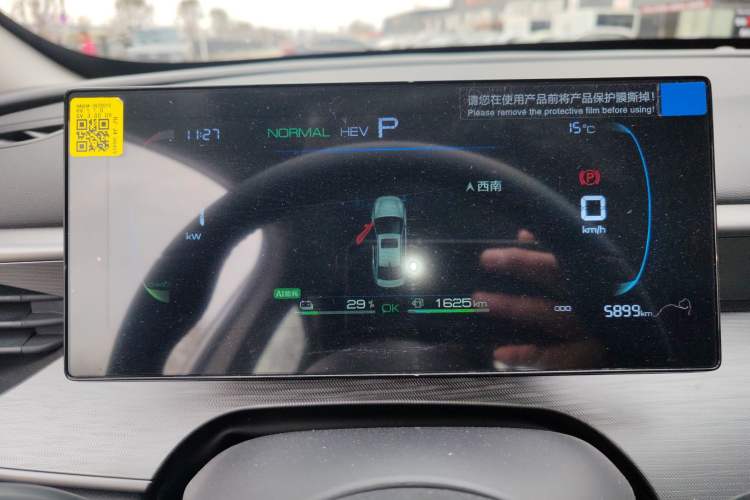 Used BYD Seal 05 DM-i 2026 DM-i 128KM Luxury Edition