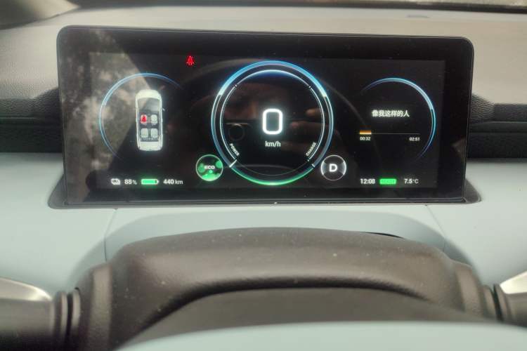 Used AION Y 2021 70 Intelligent Dynamic Edition