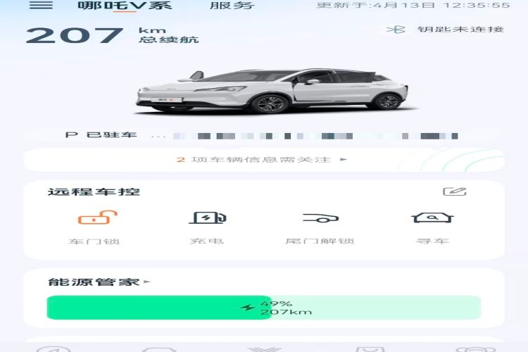 Used NETA V 2021 Long-Range Entertainment Edition Upgrade Model