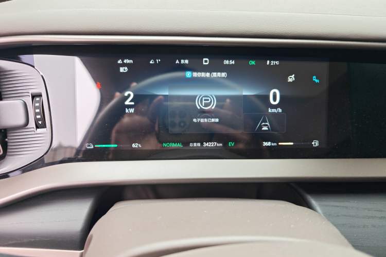 Used Denza D9 2022 DM-i 970 Four-Wheel Drive Flagship Model
