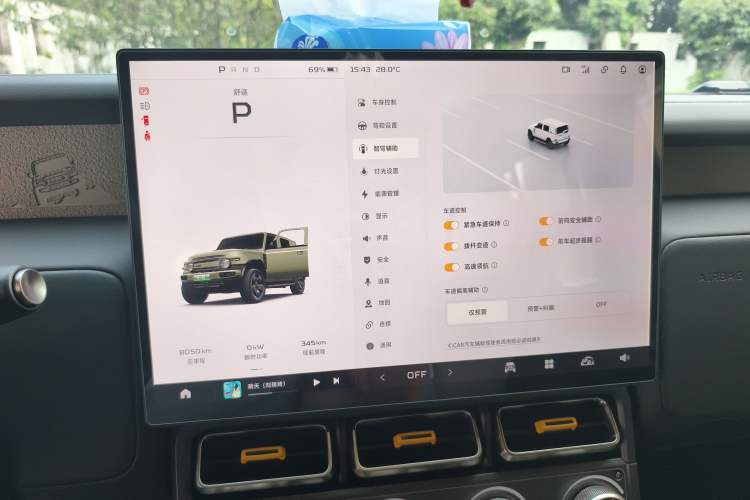 Used iCAR V23 2025 501 Four-Wheel Drive Intelligent Driving Version Instrument Cluster