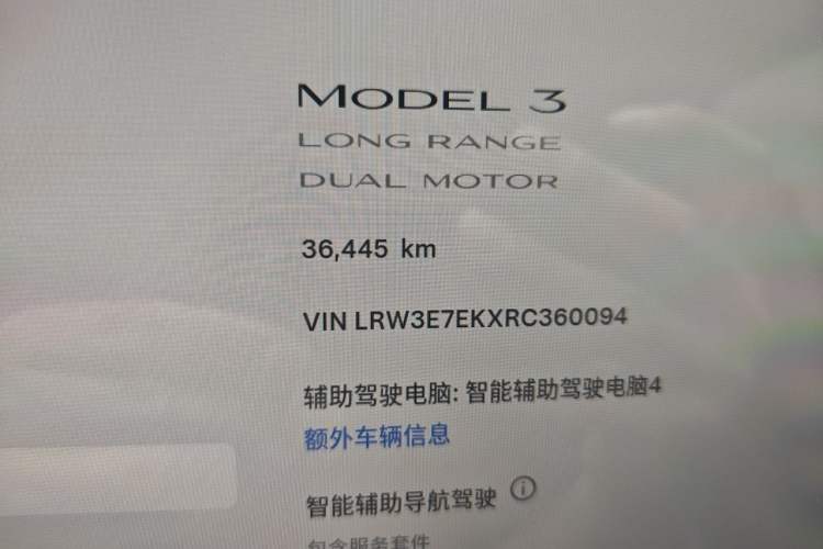Used Tesla Model 3 2023 Long-Range All-Wheel-Drive Version