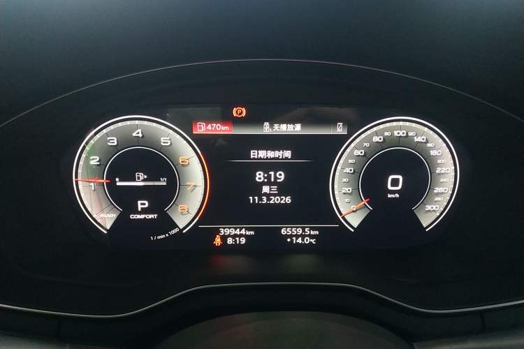 Used Audi A4L 2024 40 TFSI Fashion Dynamic Model
