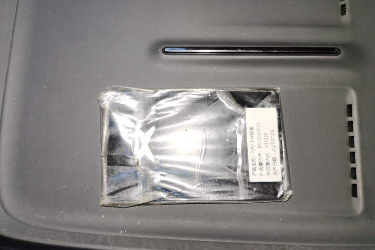 Used XPeng P7+ 2024 Long-Range Max