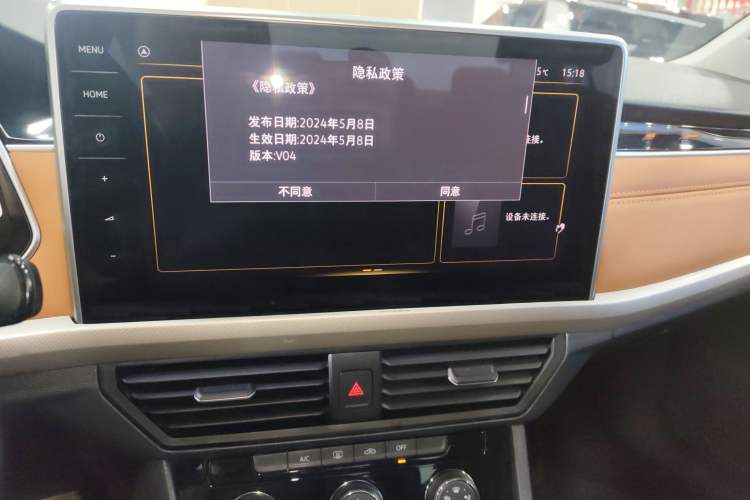 Used Volkswagen Bora 2024 200TSI DSG EnjoyDrive PRO Edition Audio And AC Panel