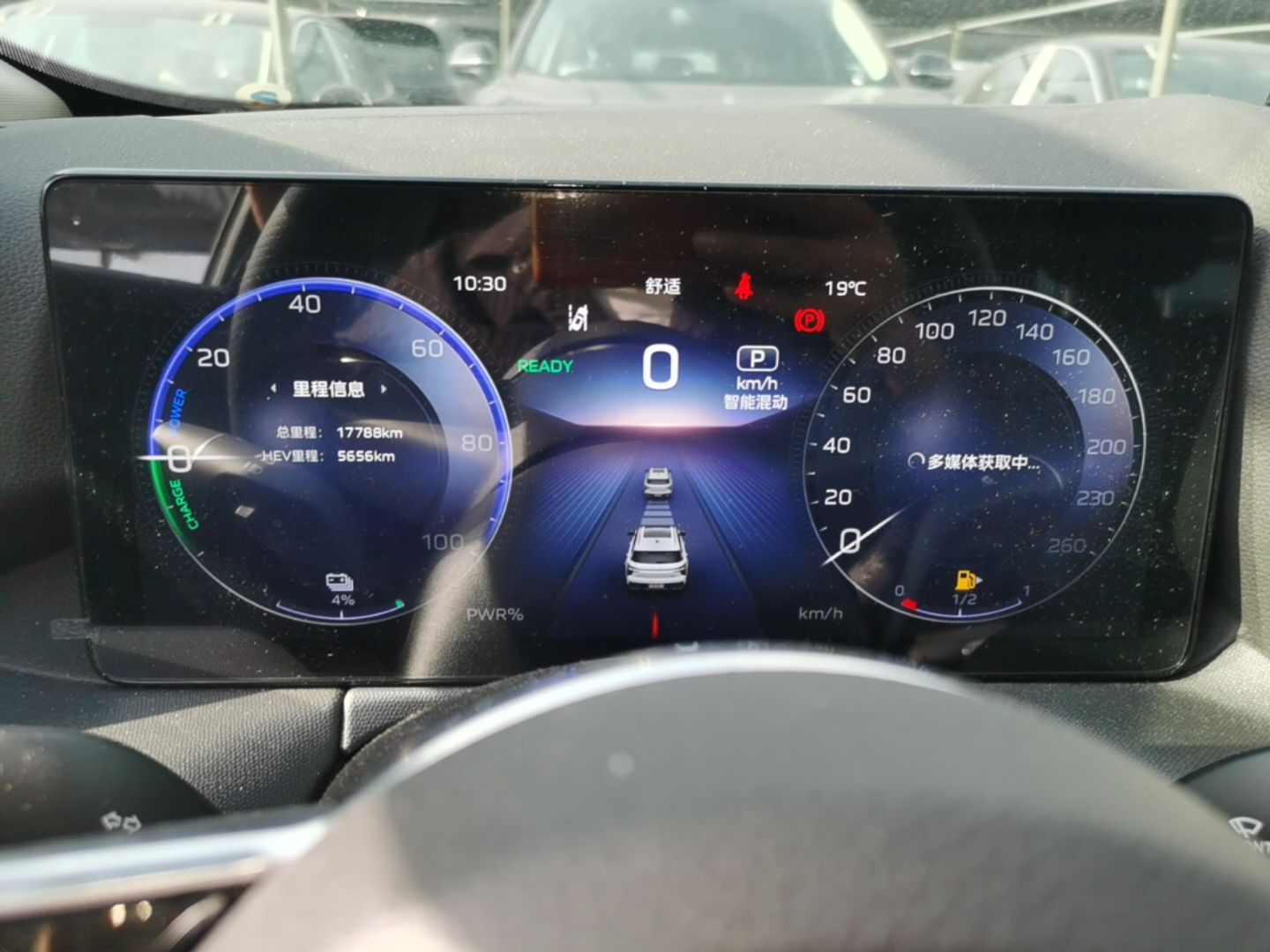 Hongqi HS3 PHEV 2025 Model 117km Jingwei Edition — снимка 14