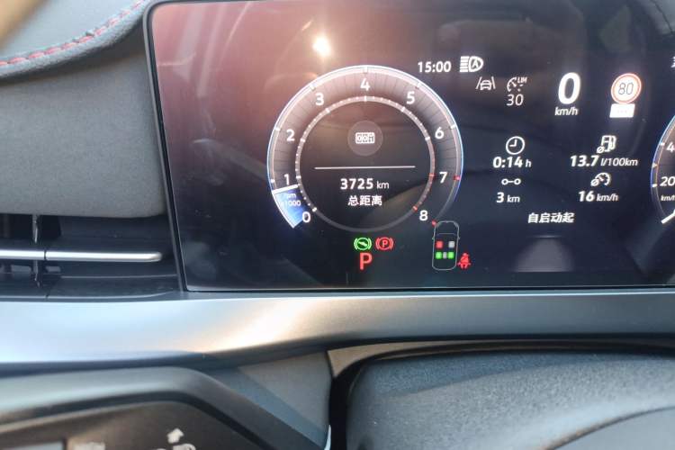 Used Volkswagen Sagitar 2026 Model L 300TSI DSG Elite Version