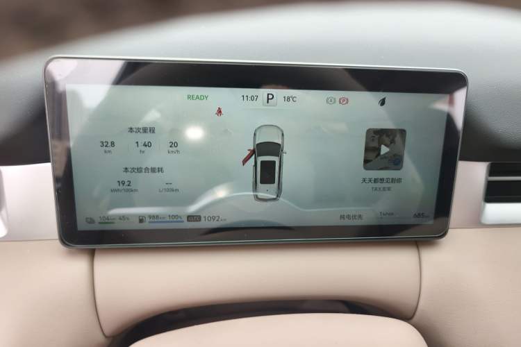 Used Landian E5 PLUS 2026 Model 230km Ultra-Long-Range Version Ultra 7-seater