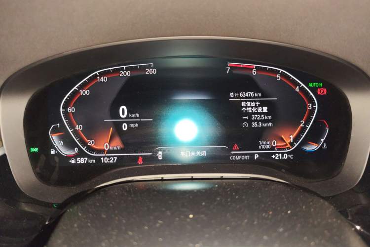 Used BMW 6 Series GT 2019 630i M Sport Touring Edition
