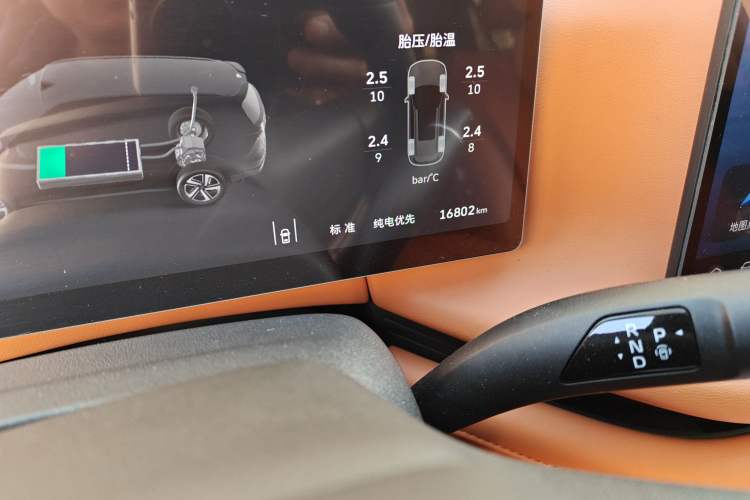 Used Wey Lanshan 2025 Four-Wheel Drive Max