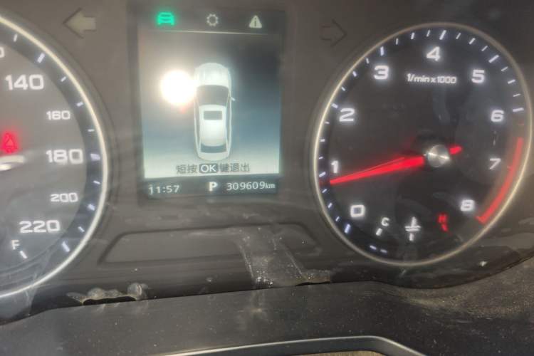 Used Roewe i5 2020 1.5L Automatic 4G Connected Linghao Edition