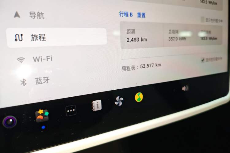 Used Tesla Model 3 2023 Long-Range All-Wheel-Drive Version Instrument Cluster