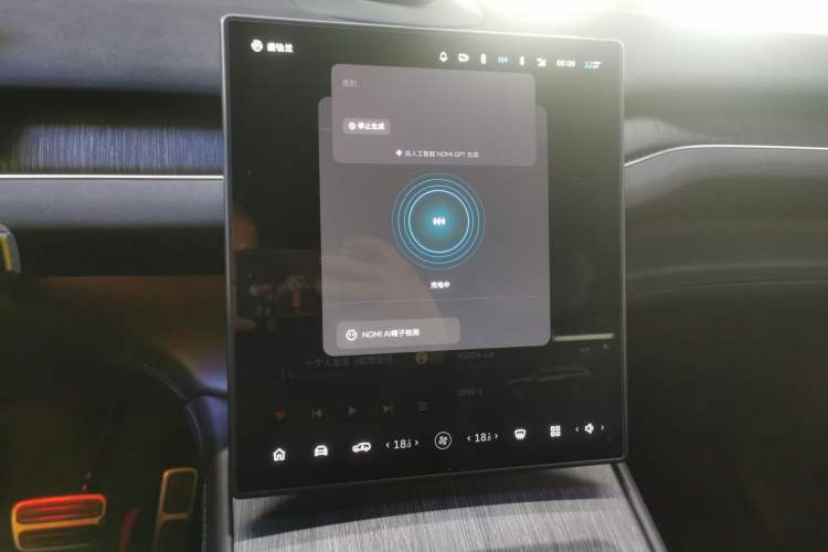 Used Nio ES7 2022 75 kWh
