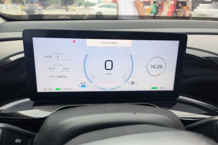 Used AION S MAX 2024 80 Star Edition Ternary Lithium Instrument Cluster