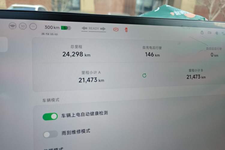 Used XPeng MONA M03 2024 620 with Ultra-Long Range
