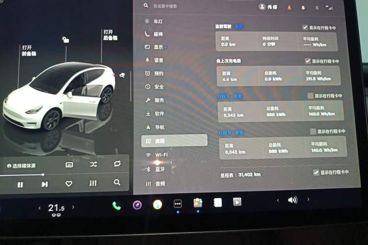 Used Tesla Model Y 2024 Rear-Wheel-Drive Version