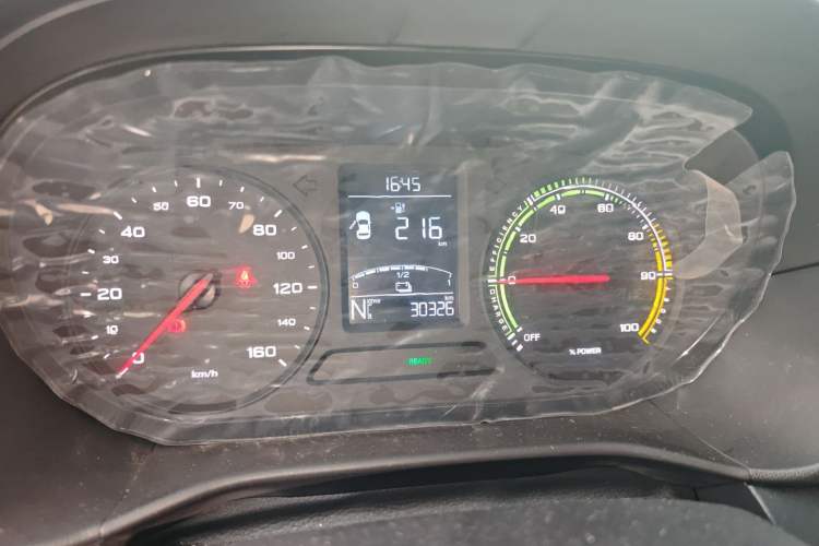 Used Roewe Clever 2022 311km QiQi BoBo Edition Instrument Cluster