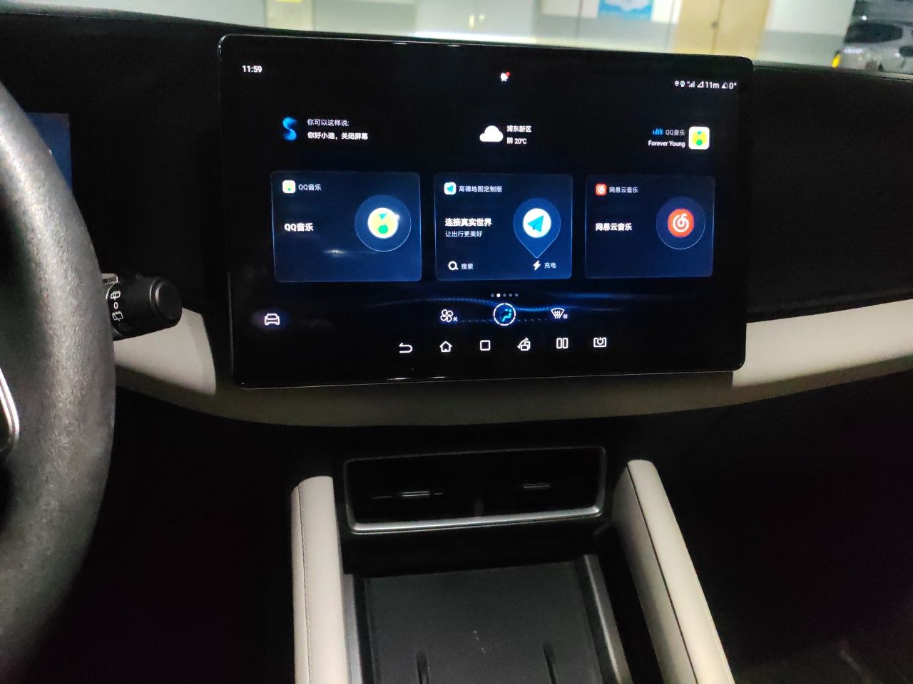 BYD Yuan UP 2024 401KM Leading Edition — снимка 10