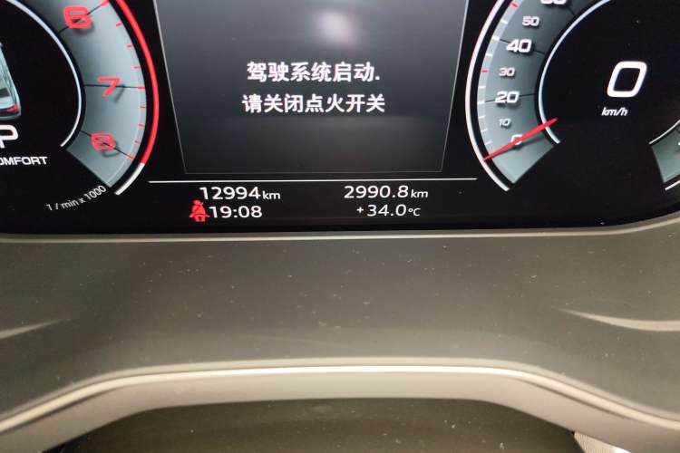 Used Audi A5 2023 Coupe 40 TFSI Fashionable and Dynamic Model Odometer Close Up