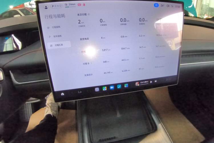 Used Xiaomi Auto SU7 2024 Rear-Drive Long-Range Intelligent Driving Version Audio And AC Panel